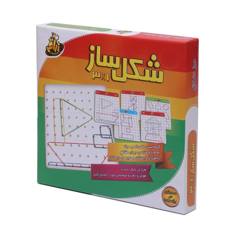 شکل ساز یا تخته میخی زرافه