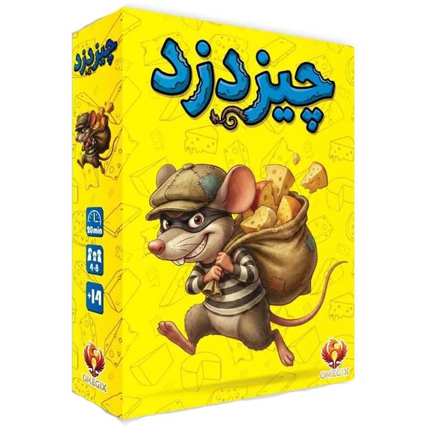 بازی فکری چیزدزد امگیکس
